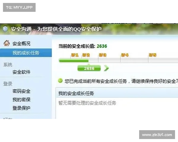 QQ游戏解冻提示当前操作存在安全风险原因解析及解决方法