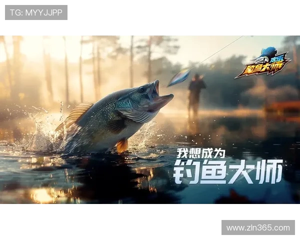 钓鱼大师全新地图揭秘:40集精彩挑战与钓鱼技巧大曝光